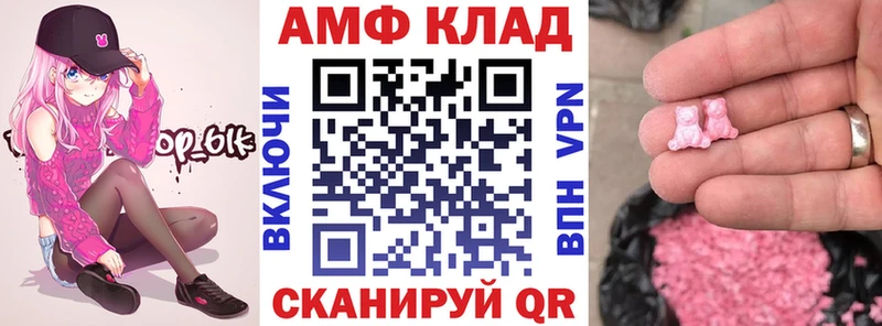 ОМГ ОМГ сайт  Южно-Сухокумск  АМФ 98% 
