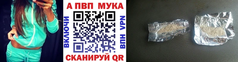 A-PVP СК КРИС Южно-Сухокумск