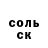 Альфа ПВП VHQ Paladin 6.1b