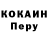 Кодеиновый сироп Lean Purple Drank ENOT_BROCHANNEL