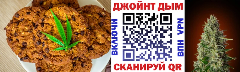 дарк нет наркотические препараты  Южно-Сухокумск  Печенье с ТГК конопля  ссылка на мегу как зайти 
