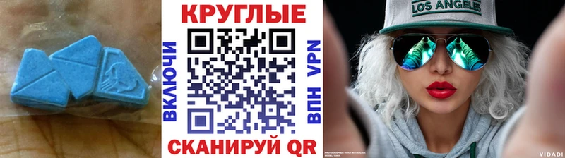 Ecstasy louis Vuitton  Южно-Сухокумск 