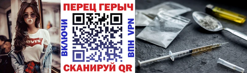 Героин гречка где купить наркоту Южно-Сухокумск