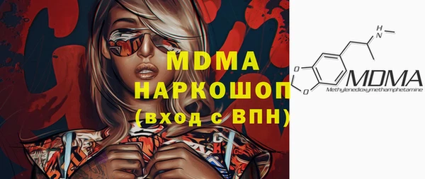 кокаин Волосово