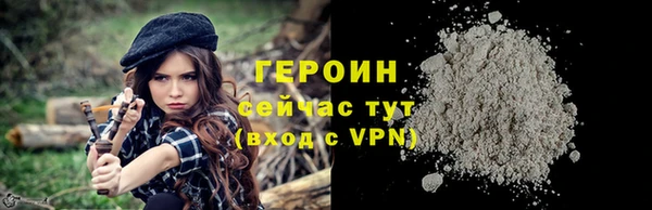 кокаин Волосово