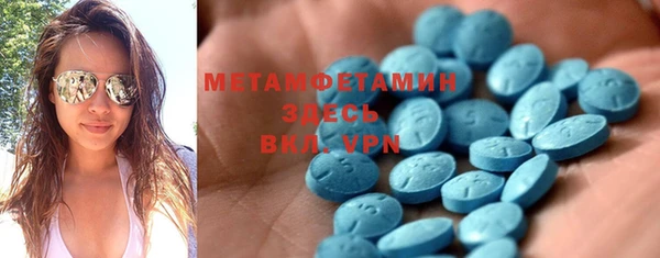 меф VHQ Володарск