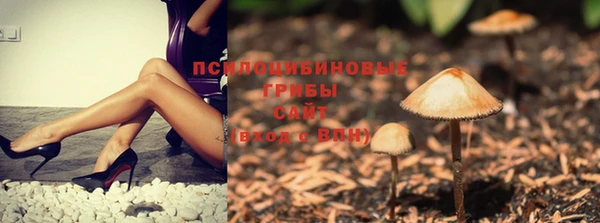 альфа пвп VHQ Волоколамск