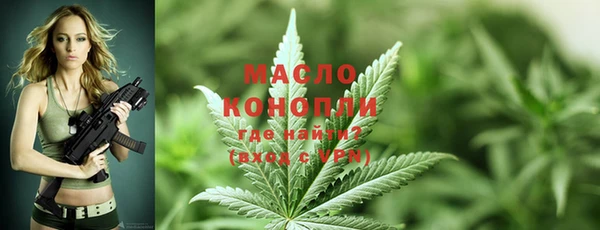 альфа пвп VHQ Волоколамск