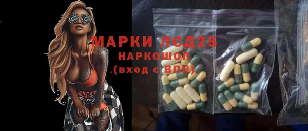 кокаин Волосово