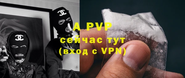 альфа пвп VHQ Волоколамск