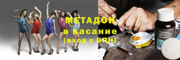 меф VHQ Володарск