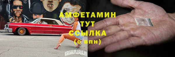 альфа пвп VHQ Волоколамск