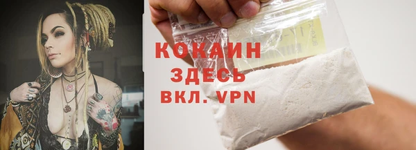 кокаин Волосово