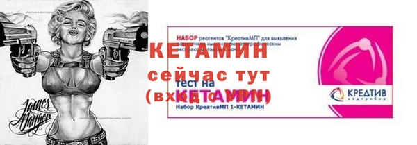 меф VHQ Володарск