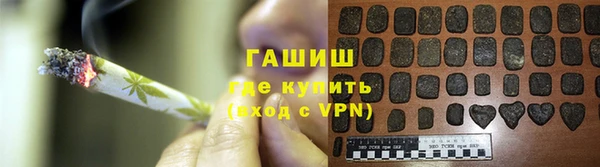 альфа пвп VHQ Волоколамск