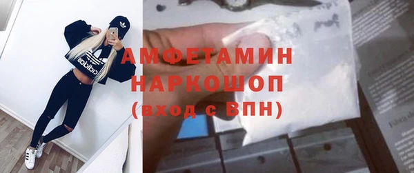 альфа пвп VHQ Волоколамск