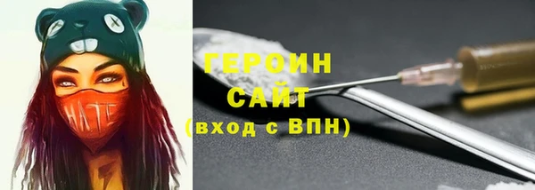 ПСИЛОЦИБИНОВЫЕ ГРИБЫ Вяземский