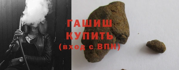 альфа пвп VHQ Волоколамск
