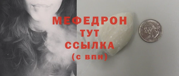 альфа пвп VHQ Волоколамск