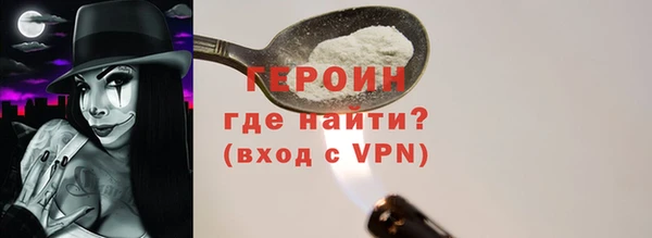 кокаин Волосово