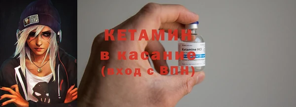 кокаин Волосово