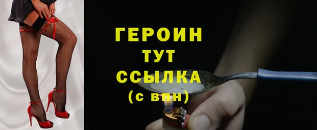 альфа пвп VHQ Волоколамск