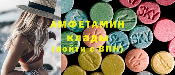 альфа пвп VHQ Волоколамск