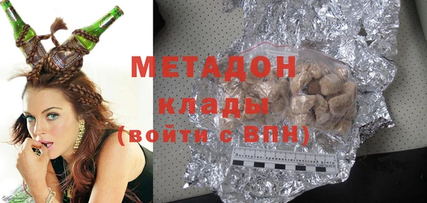 меф VHQ Володарск
