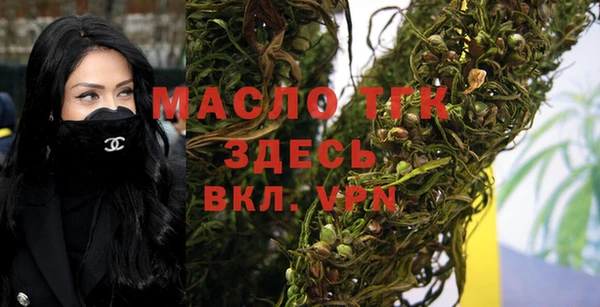 кокаин Волосово