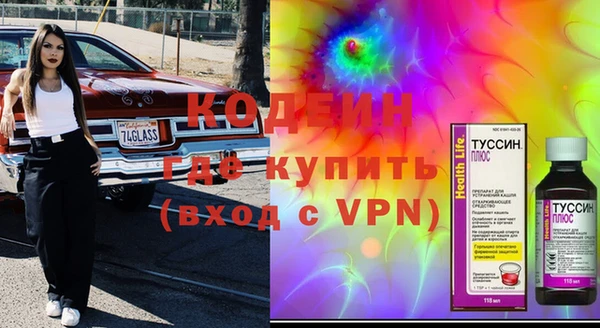 кокаин Волосово