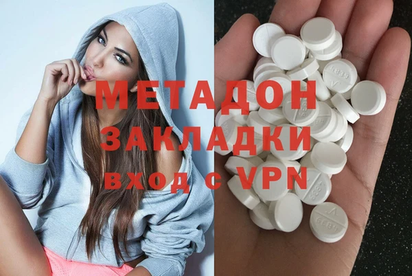 альфа пвп VHQ Волоколамск