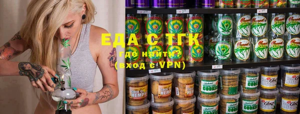 кокаин Волосово