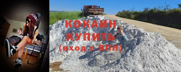 меф VHQ Володарск