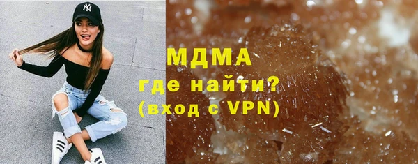 альфа пвп VHQ Волоколамск