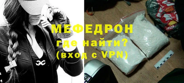 альфа пвп VHQ Волоколамск