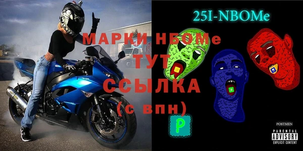 альфа пвп VHQ Волоколамск