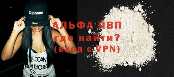 меф VHQ Володарск