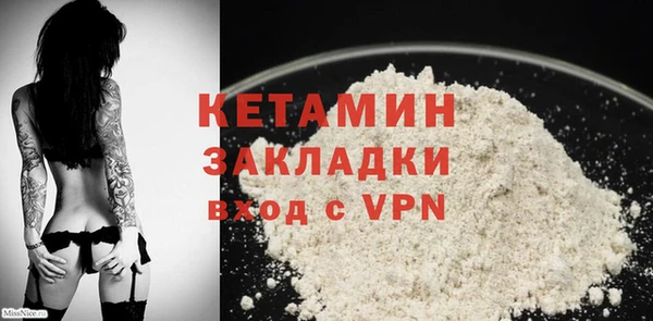 а пвп мука Вязьма