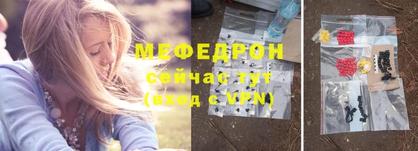 кокаин Волосово