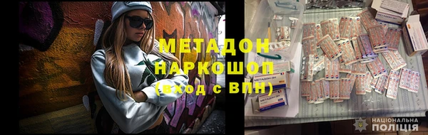кокаин Волосово