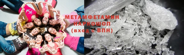 кокаин Волосово