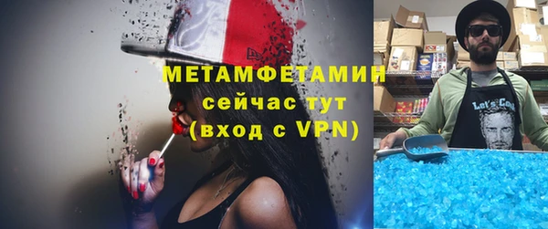 кокаин Волосово