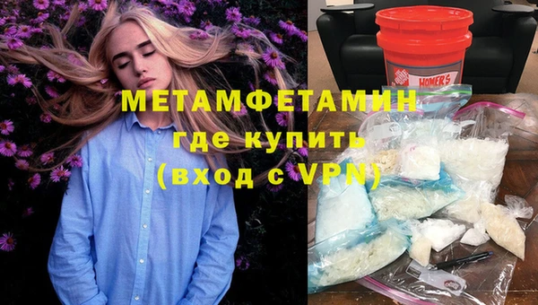 альфа пвп VHQ Волоколамск