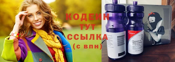 меф VHQ Володарск