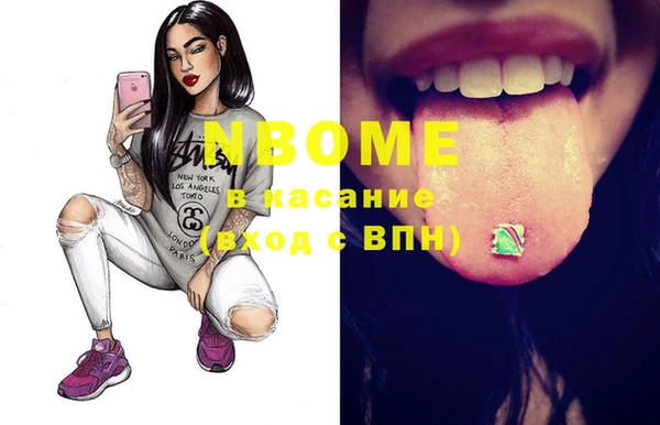 кокаин Волосово