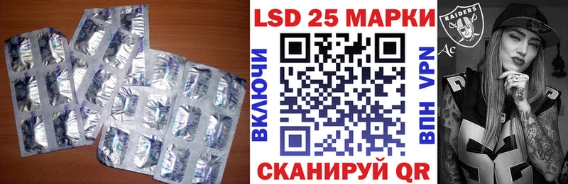 LSD-25 экстази ecstasy  как найти закладки  Южно-Сухокумск 