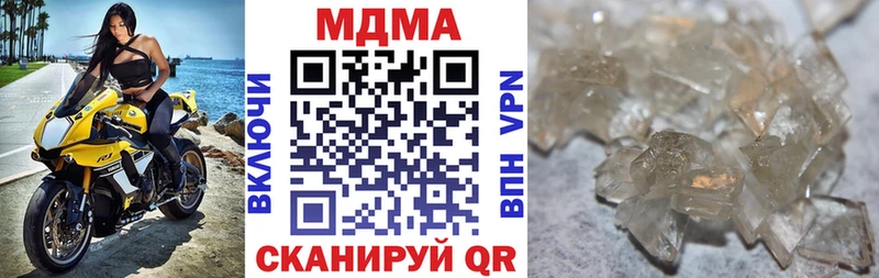 наркошоп  Южно-Сухокумск  MDMA кристаллы 