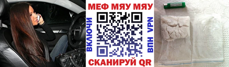 Меф кристаллы  Южно-Сухокумск 
