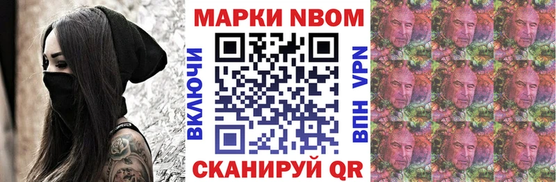 дарнет шоп  Южно-Сухокумск  Марки NBOMe 1,8мг 
