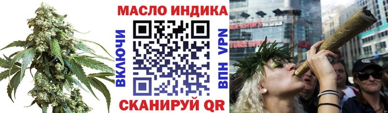 Дистиллят ТГК вейп закладка Южно-Сухокумск